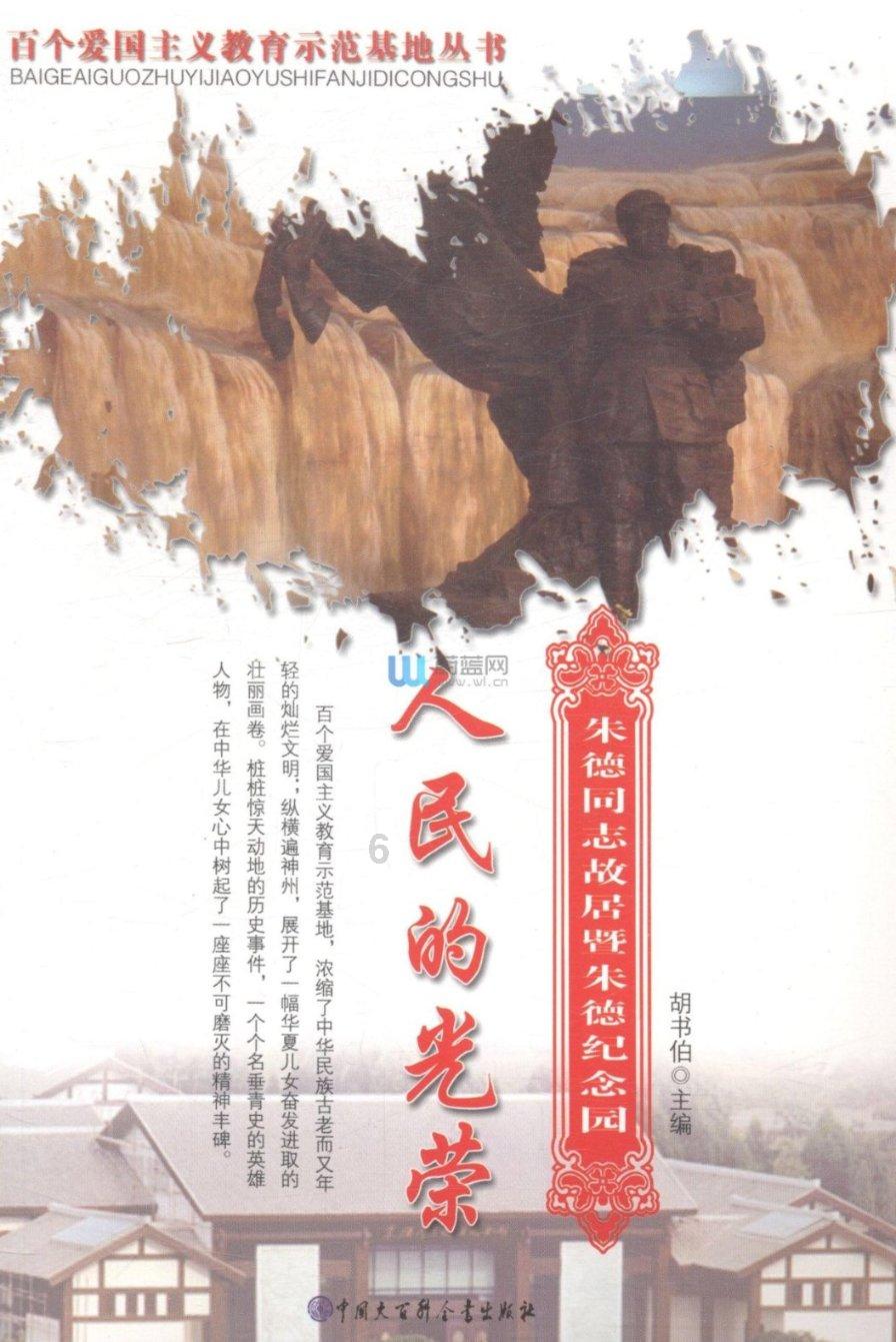 冷知识分享平台 - 探索未知世界 | 北京一美女被黄鼠狼咬住裤腿不松手,“黄大仙”的传说是如何流传开的?知多少?