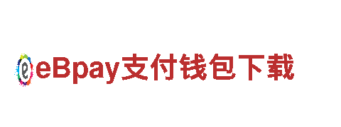下载简化，体验卓越探秘万博登录网站
